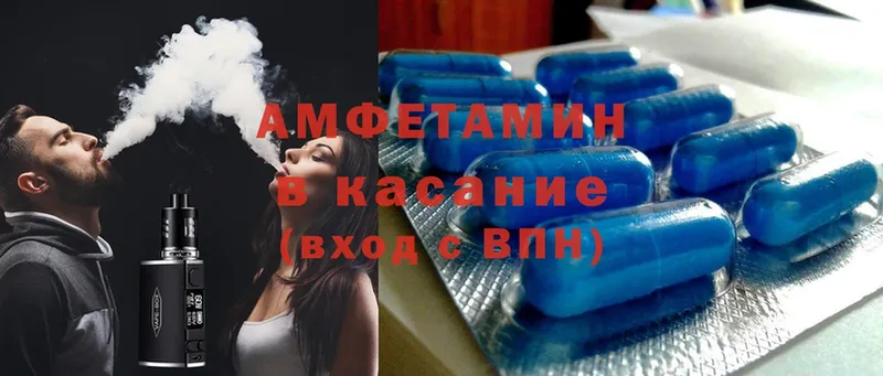 Amphetamine 97%  Саранск 