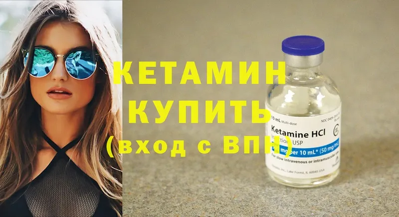 КЕТАМИН ketamine  цены наркотик  Саранск 