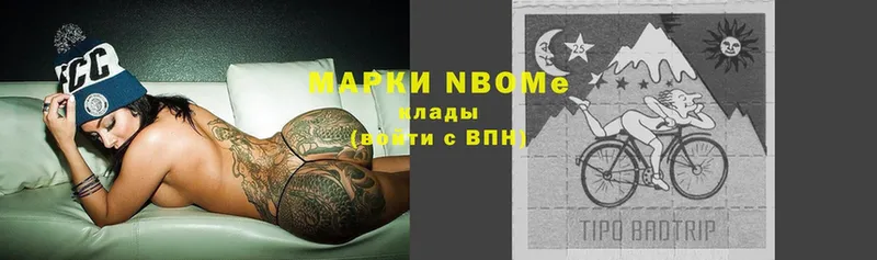 Марки N-bome 1,5мг  как найти   Саранск 